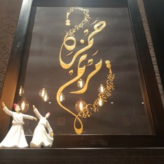 معن برغوث - علقة