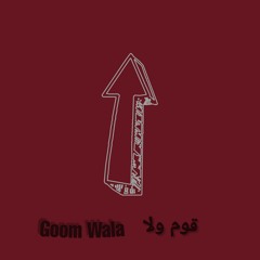 Goom Wala | قوم ولا (Prod. By Arsee)