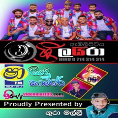 14 - DAMITH ASANKA SONGS NONSTOP - Sri Lyra