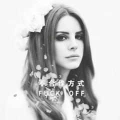 Lana Del Rey - Happiness is a Butterfly (Remix)