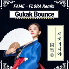 MC몽 - 인기<FAME> (FLORA Remix)