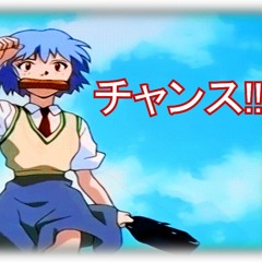 Take A Chance! チャンス - Future Funk