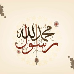 صلى الإله على النور الذي ظهر..._ هاني مغازي  وهشام مغازي