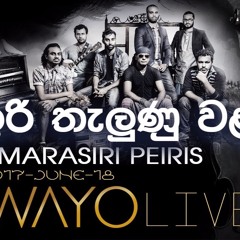 WAYO LIVE - Iri Thalunu Wala By Amarasiri Peiris