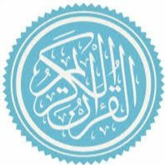 ("رعد الكردي ’’ { ما تيسر من سورة غافر ,, ( "وأفوض أمري إلى الله