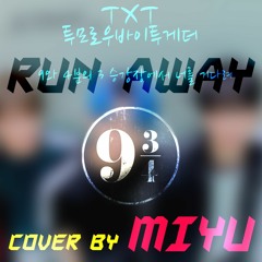 TXT - RUN AWAY | MIYU JAPANESE COVER