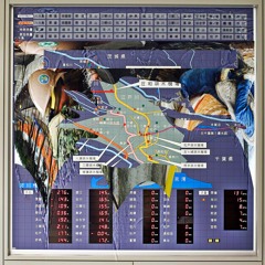 SBMIX001: Concrete Japan