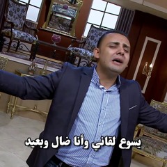 يسوع فداني يسوع شراني