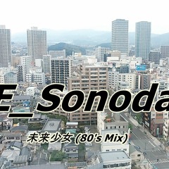 E_Sonoda - 未来少女 (80's Mix) ft.初音ミク