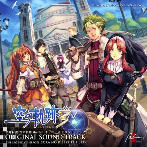 Sora no Kiseki the 3rd OST - Labyrinth of Shadows and Light