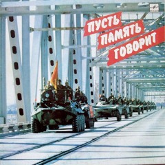 Каскад - "Кукушка" / Cascade - "Cuckoo"