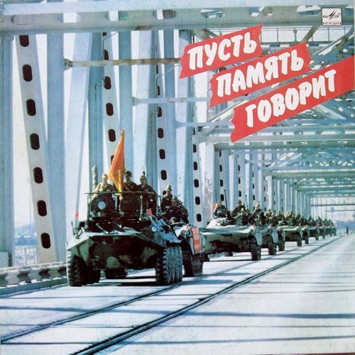 Каскад - "Кукушка" / Cascade - "Cuckoo"