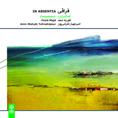 Lento (Dreamland)/In Absentia