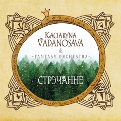 Край