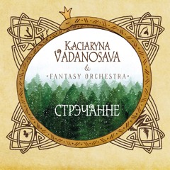 Вясна