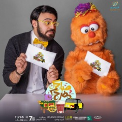 ميكس حماقي