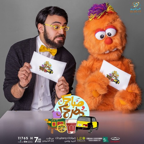 ميكس حماقي