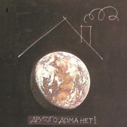 Егор Псих - Хорошо