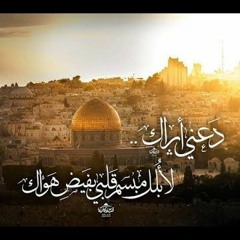 دعني أراك  | بدون ايقاع
