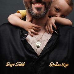 Bege Fank - Dobar Rep LP