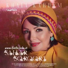 Sahar Soroori - Khata Kardam
