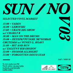 Петербургские Звуковые Системы w/ Hoavi @ TESTFM ~ 03~11~2019