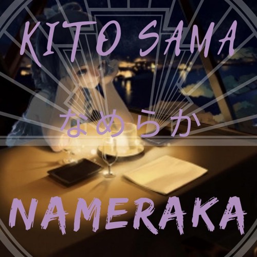 nameraka (lofi/jazzhop beat)