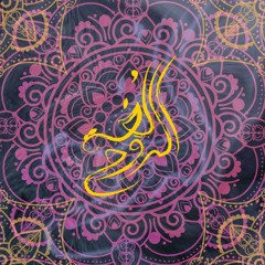 Anatolian Sessions' Interpretation | 37