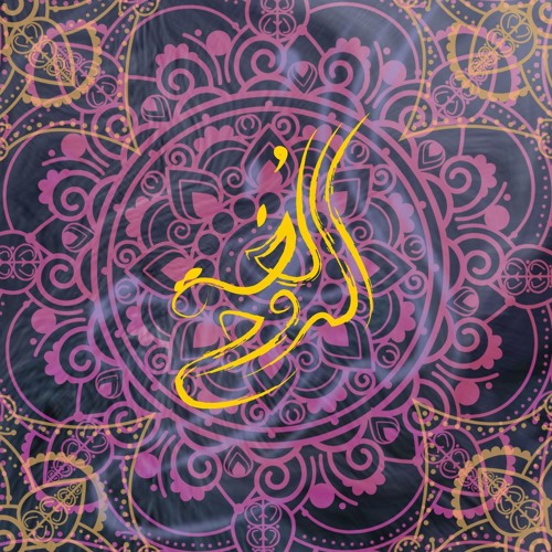 Anatolian Sessions' Interpretation | 37