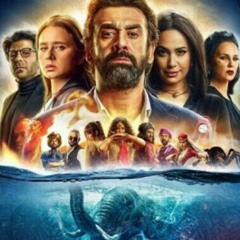 الفيل الأزرق 2/ موسيقى هشام نزيه/  صوت هند الراوي