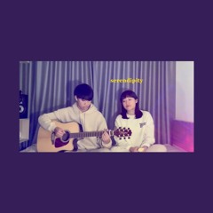 serendipity - albert posis (cover) | serious bacon