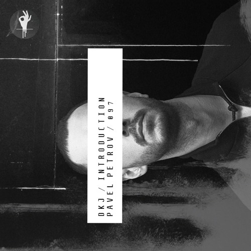 Introduction 097 | Pavel Petrov