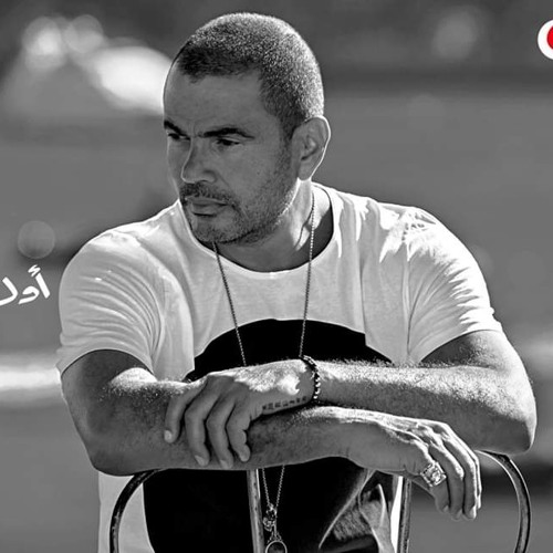 Awel youm fe el bo3d