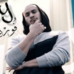 Vortex - Boy | فورتكس - بوي