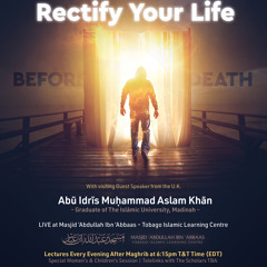 Until When Will You Be Heedless of Your Creator by Abū Idrīs Muḥammad