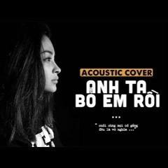 ANH TA BỎ EM RỒI (#ATBER) (#ADODDA3) | ACOUSTIC COVER - Thảo Ngân