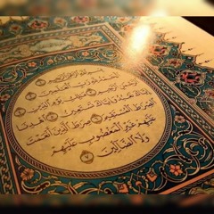 رقيه شرعيه شاملة