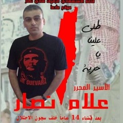 علام