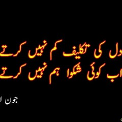 urdu poem collection urdu poem collection