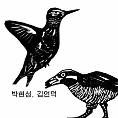 11月 박현성, 김연덕의 포토-포에트리 「기다리는 대답」 낭독:최현지