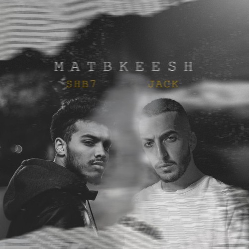 Matbkeesh Ft. Shb7  ماتبكيش
