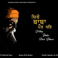 Jithey Baba Pair Dhare - Preet Zayne - Harkirat Kaur - Rick Music - Dharam Seva Records