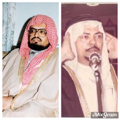 سورة الرحمن تلاوة من صلاة فجر يوم عيد الفطر ١٤٠٢هـ للشيخ د.علي جابر -رحمه الله- إقامة الشيخ محمد رمل -رحمه الله-