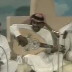 سلامة العبدالله - لو بغيت اضحك | (جلسة سعودية)، ١٤٠٦