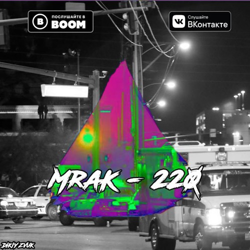 MraK - 220