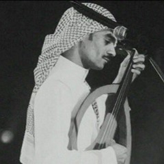 ــ كنت اوده بس هو ما ودنّي كم وصلته حِب لكنه قطع .. آه ياويلي