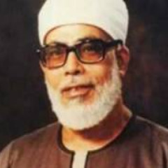 الشيخ محمود خليل الحصرى_ التعطيرة الشريفة