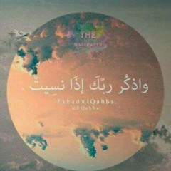 رقية شرعية علاج الحسد للشيخ ياسر الدوسري