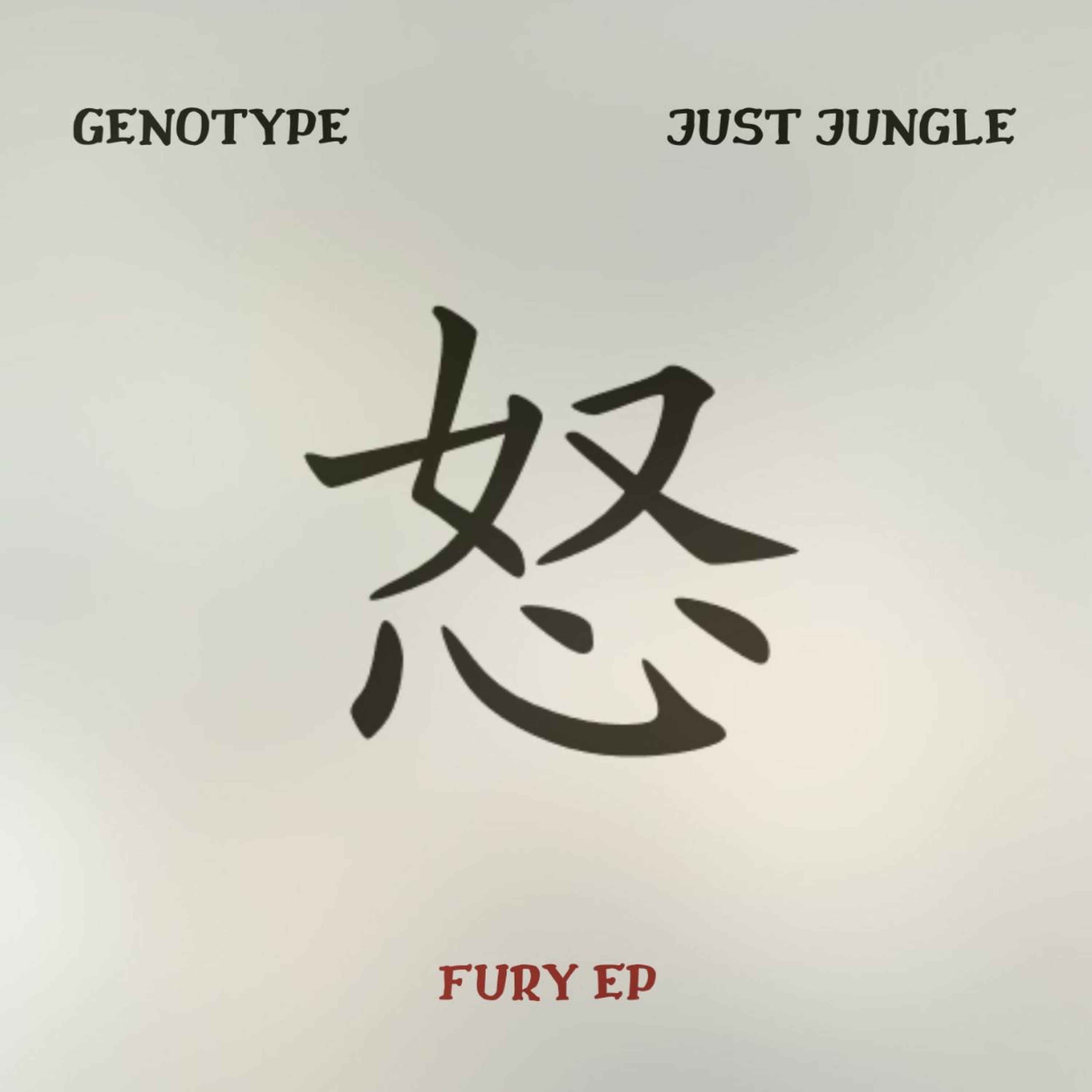 Genotype - Dojo episode artwork