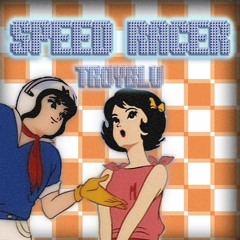 SpeedRacer- Troy Blu